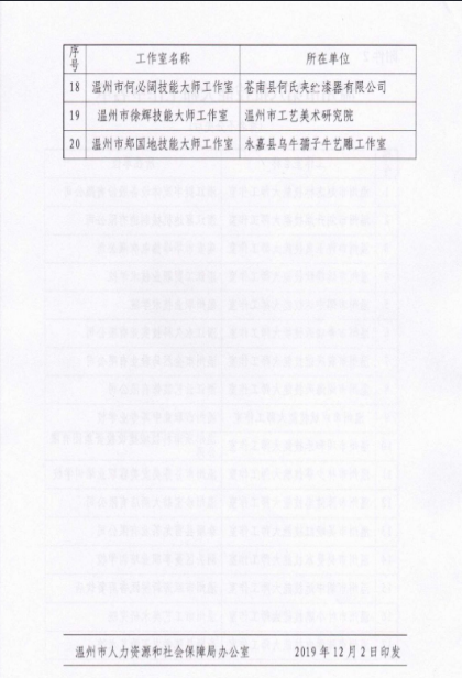 1592100579650403.png